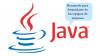 Puede la empresa prescindir de Java